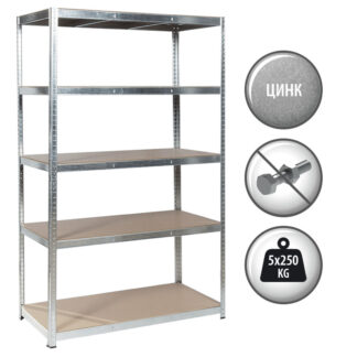 Стелаж CR-1012-E-250 цинк 180/120/60см с 5 рафта, до 250кг на рафт
