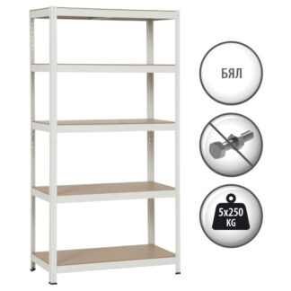 Стелаж CR-1016-250 бял 180/90/45см с 5 рафта, до 250кг на рафт
