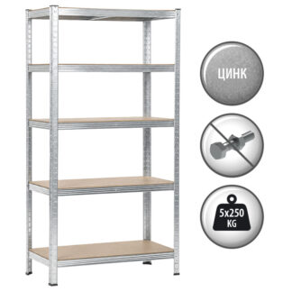 Стелаж CR-1016-250 цинк 180/90/45см с 5 рафта, до 250кг на рафт