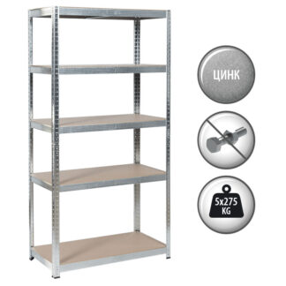 Стелаж CR-1020-275 цинк 180/90/45см с 5 рафта, до 275кг на рафт