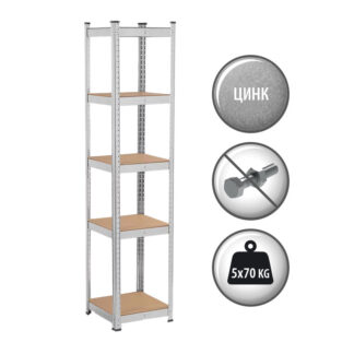Стелаж CR-1022-70 цинк 180/40/40см с 5 рафта, до 70кг на рафт
