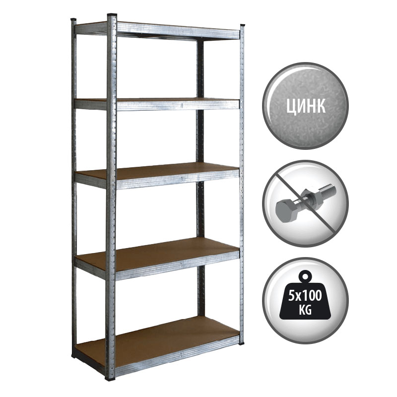 Стелаж CR-1023-100 цинк 180/90/40см с 5 рафта, до 100кг на рафт